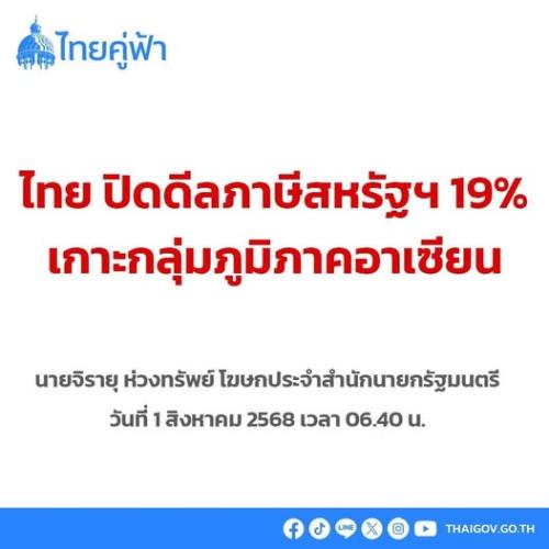 รูปภาพหน้าปก 55446313-41d5-4f8f-b747-71810a40271b