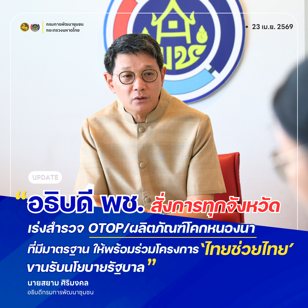 รูปภาพหน้าปก 64a3e812-bab8-4763-9832-48c45be856f6