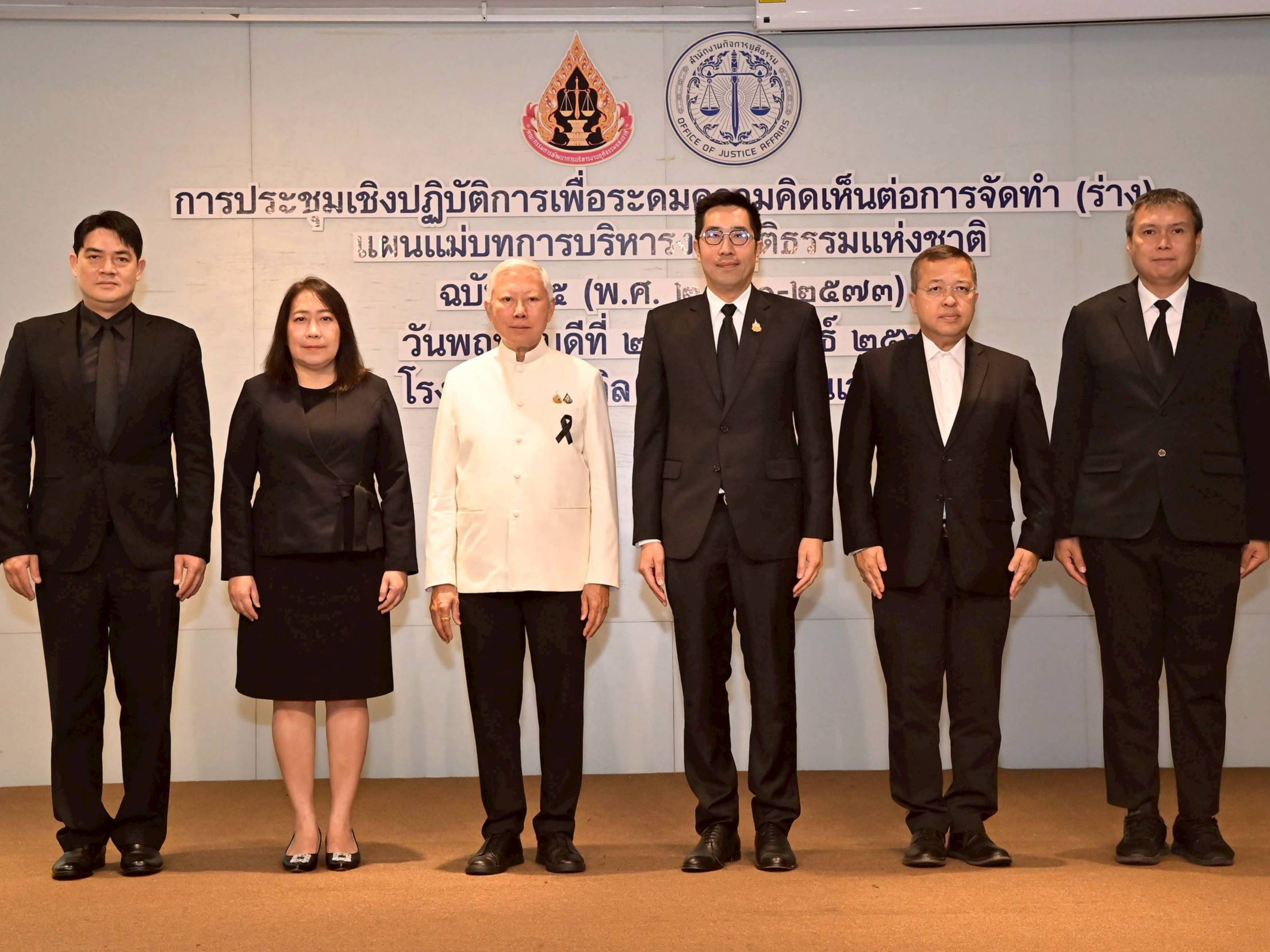 รูปภาพหน้าปก 179d0794-bfe5-456a-b028-6526d9c21465