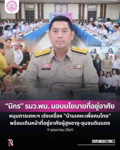 รูปภาพหน้าปก 0b998dd9-c737-4333-8228-7ba57556b2bf