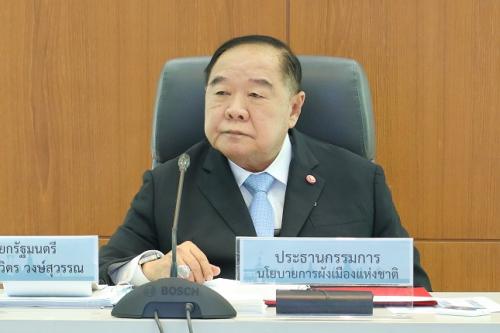 รูปภาพหน้าปก 0d001911-da28-4031-871c-9ad379226807