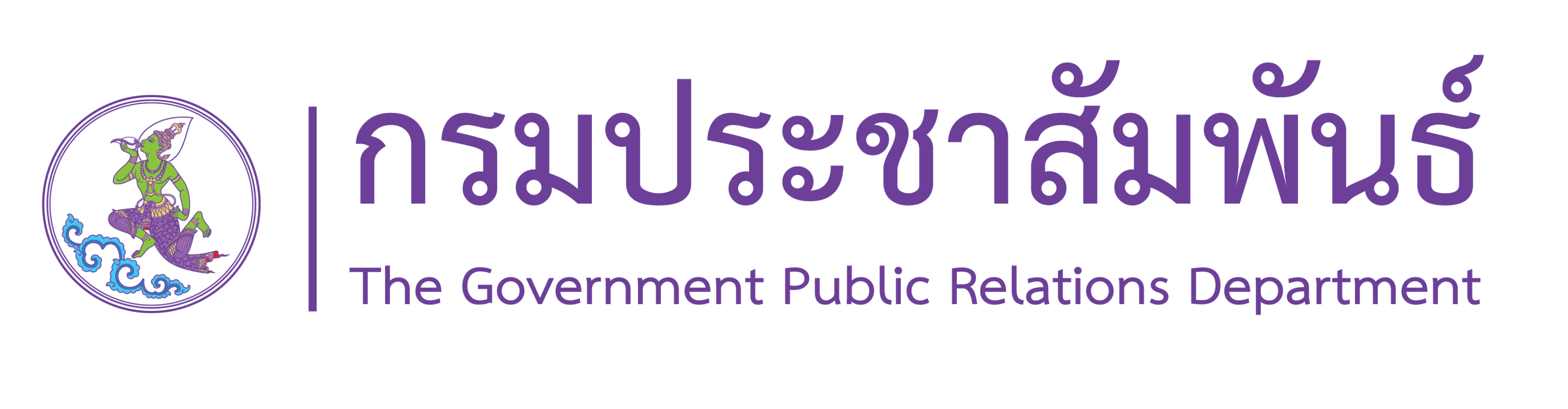 โลโก้