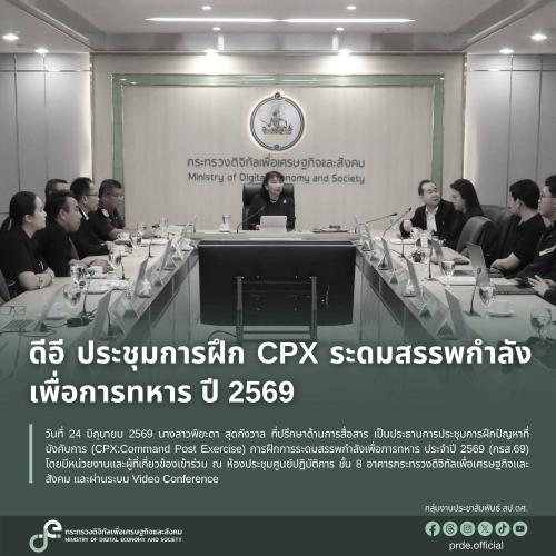 รูปภาพหน้าปก 7448a07f-b72a-4c6e-b015-34d30f5efa30