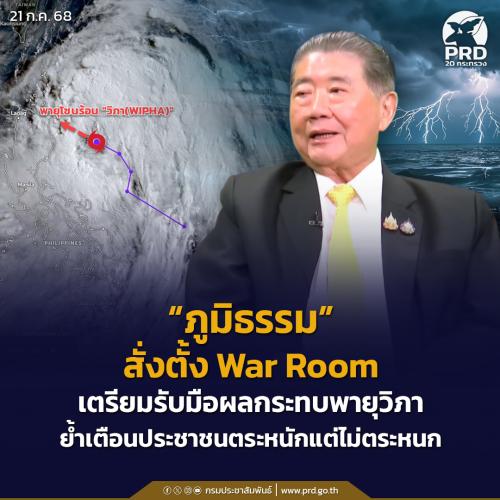 รูปภาพหน้าปก 3d90a9b4-0014-4fa6-b01b-34cf3009df11