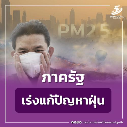รูปภาพหน้าปก 5bb536c7-06e2-4941-8a76-f2abbc5f6ac6