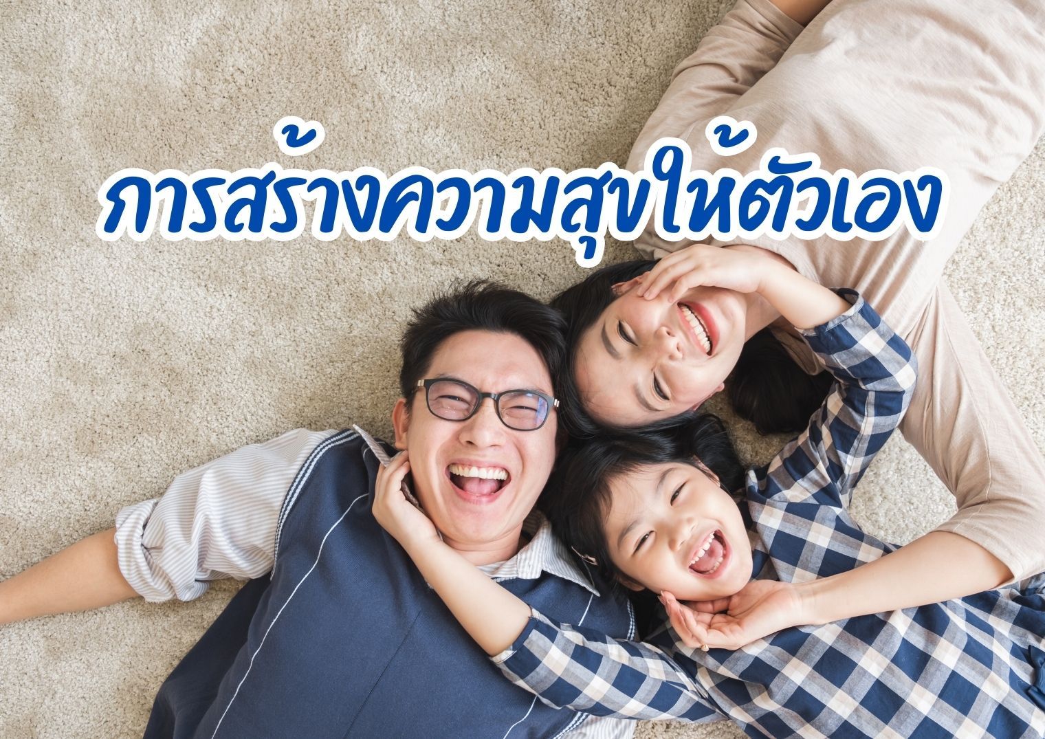 รูปภาพหน้าปก 1e6fd935-0ba2-42d0-bc88-82c4e079e0eb
