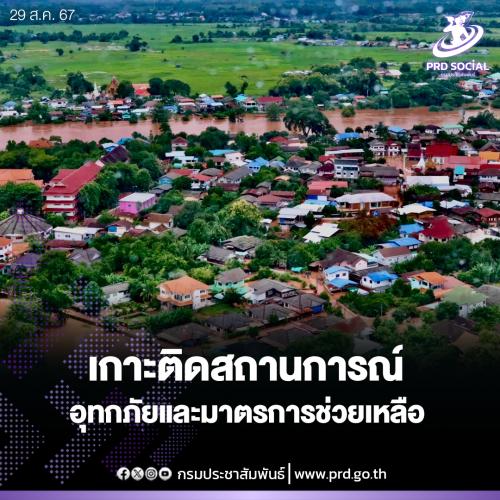 รูปภาพหน้าปก 82b2b49f-aa50-4379-91c6-46bd9fc42210