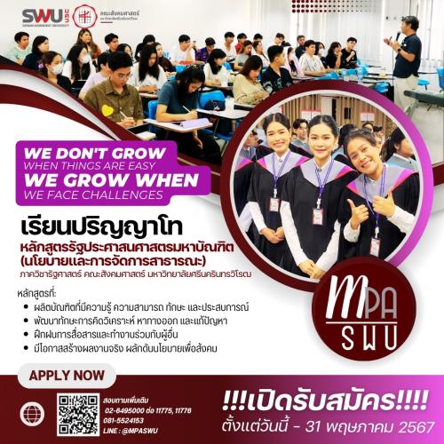 รูปภาพหน้าปก 5443219b-3dff-408a-a90b-5fa4ce8f4470
