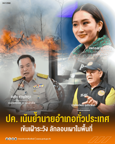 รูปภาพหน้าปก fa230fbc-1b73-4e14-8a08-84cc56d7225a