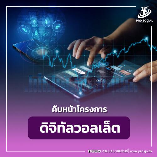 รูปภาพหน้าปก b418eab2-a16d-41d2-ac39-56d7a0277675