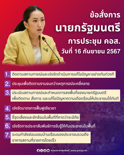รูปภาพหน้าปก 09166589-cb22-4578-85b2-8755f68cac90