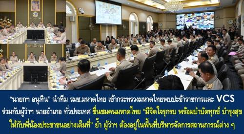 รูปภาพหน้าปก 4e04e987-1190-4034-be20-683c6cb2b918