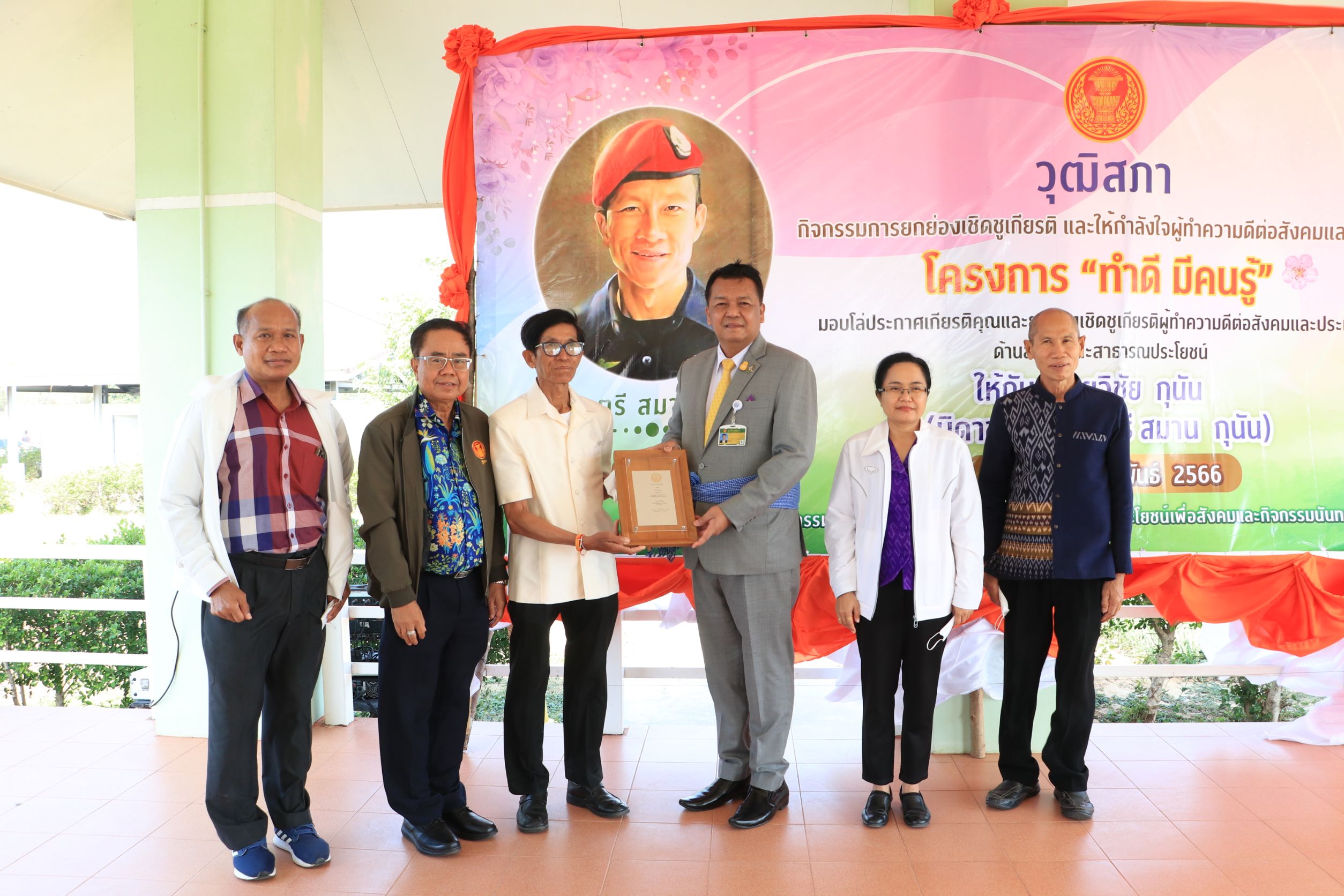 รูปภาพหน้าปก 70436050-2e07-4e10-918b-1d1d51d47da3