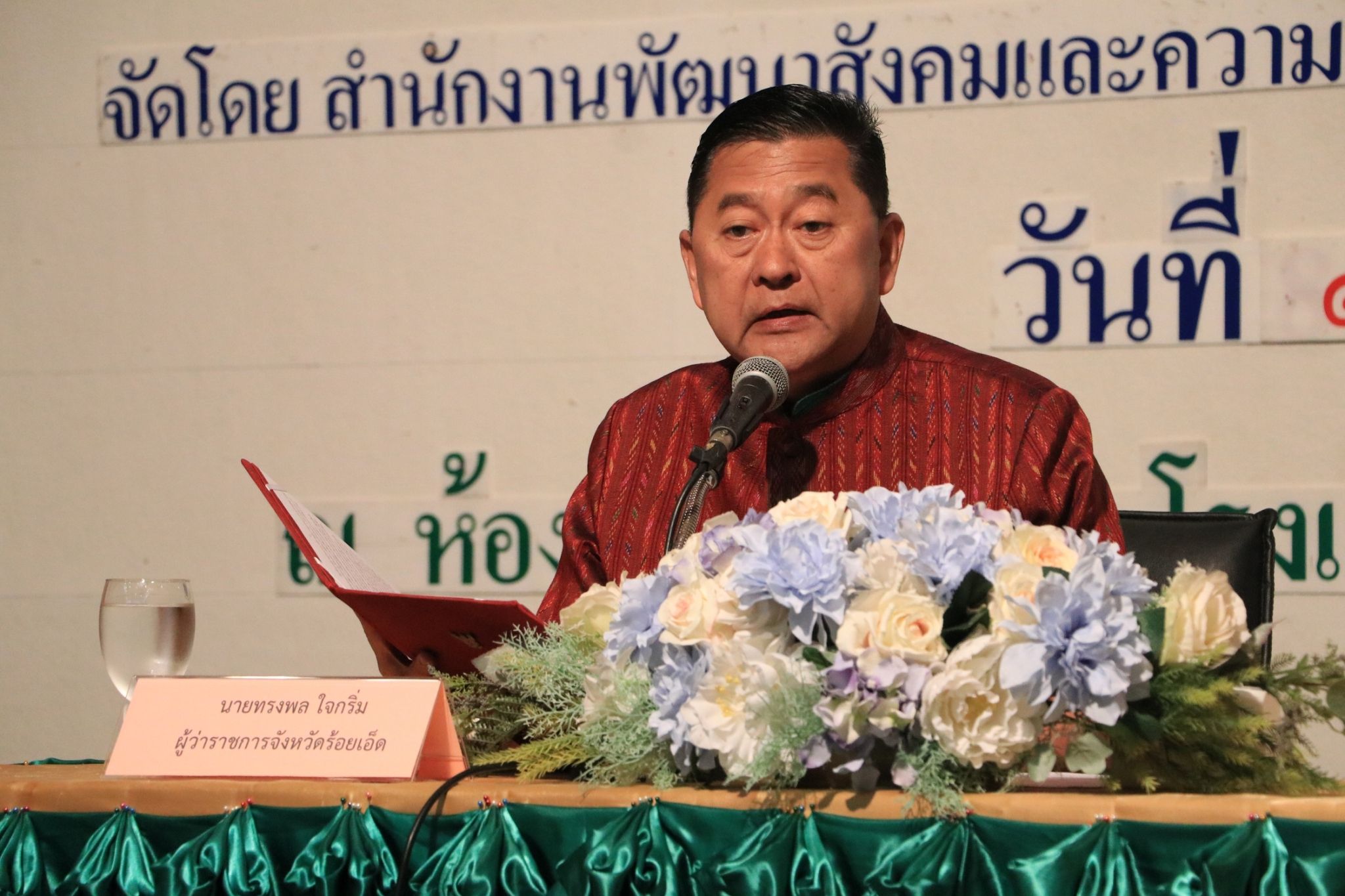 รูปภาพหน้าปก 36b50737-db9d-469b-934b-b705f221a006