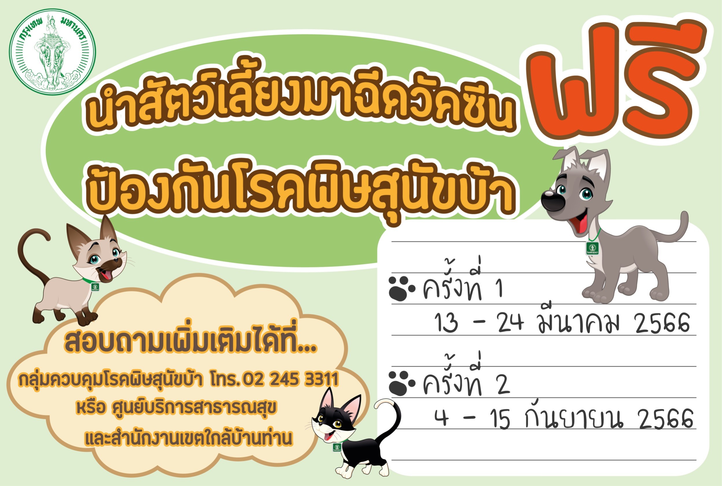 รูปภาพหน้าปก 01f1d374-e4de-49fb-8702-0b3ff17e65a0