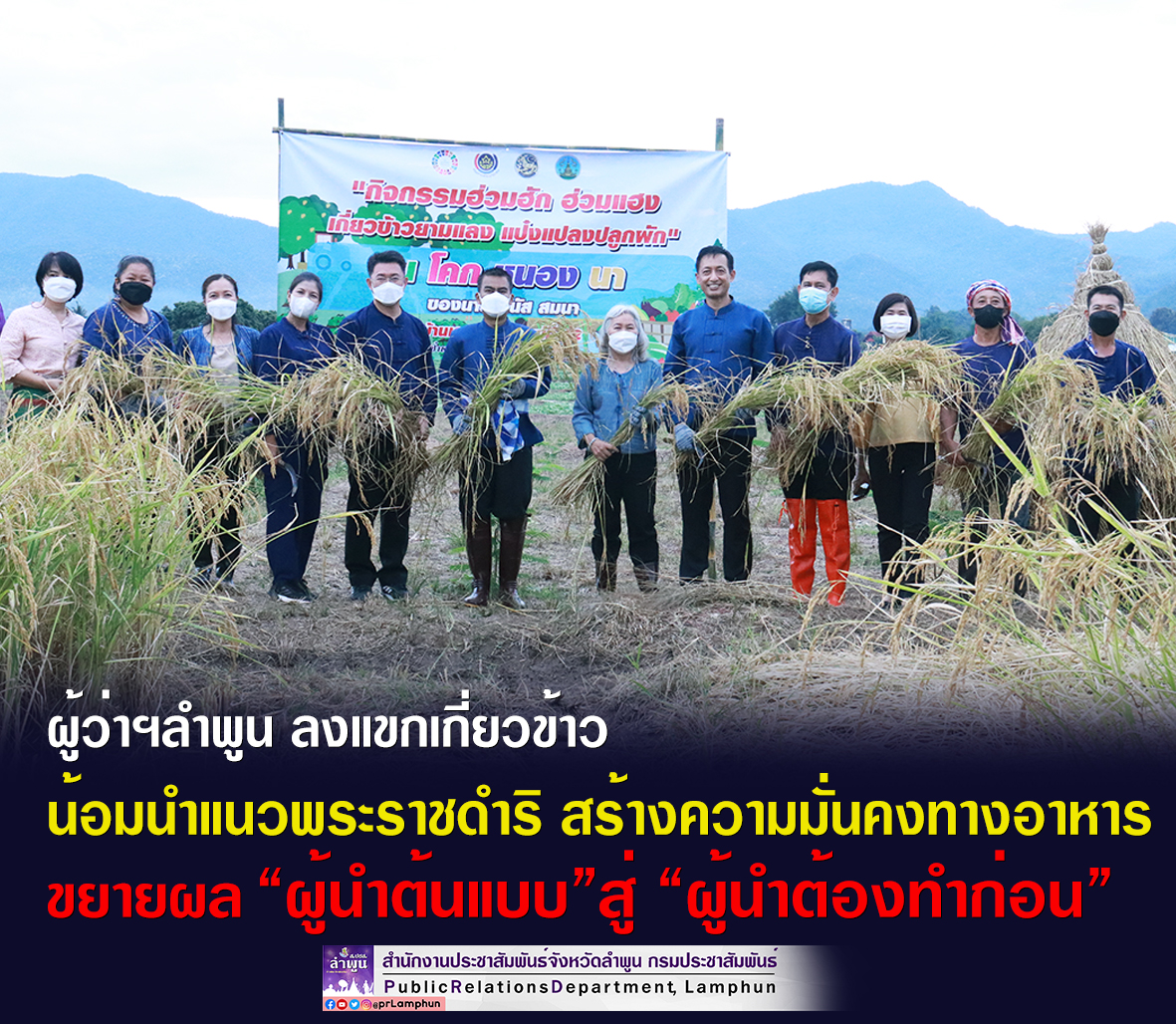 รูปภาพหน้าปก ddd8c9a1-b006-4350-887f-06a45d50f3b0