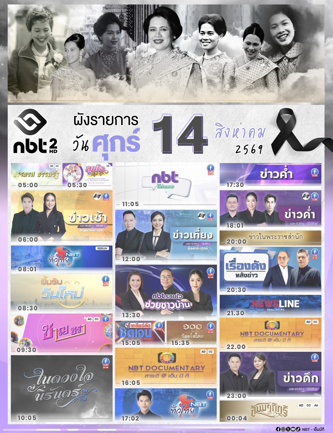 รูปภาพหน้าปก 77b18148-ee07-41e0-9aa6-17c104c3f444