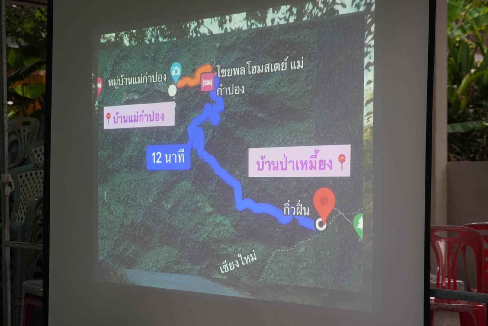 รูปภาพหน้าปก b50de91d-da4e-489f-bcce-3059961fbb13
