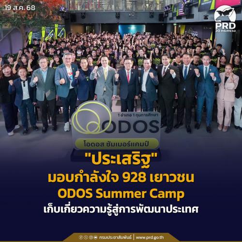 รูปภาพหน้าปก f9e1ca2a-25e9-4d01-9c7e-f7b05a295df0
