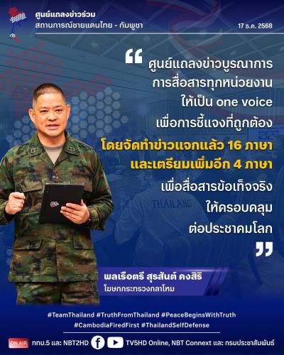 รูปภาพหน้าปก 2348d5dd-2e48-4998-b2fd-69c1a2e45f5c