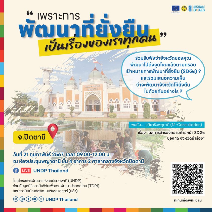 รูปภาพหน้าปก d67a0d4a-1c67-498b-b1c9-4ddb24d42c91