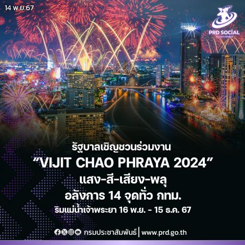 รูปภาพหน้าปก 130b5104-7b2d-4b84-96b7-5ca0e47356ac