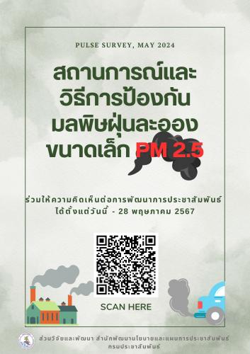 รูปภาพหน้าปก 937dd4e6-536c-4cac-a469-06d991dff383