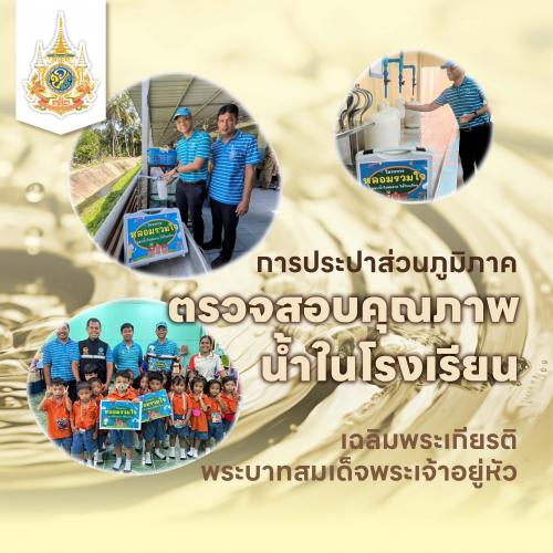 รูปภาพหน้าปก 47571b60-54b3-4604-88d8-fd7de12fa1b8