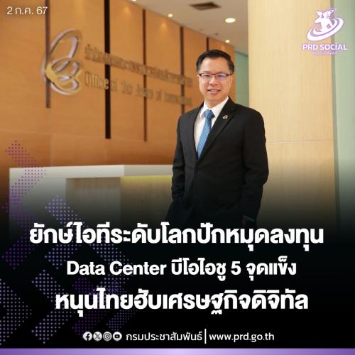 รูปภาพหน้าปก 651e3898-f0bd-43a3-a433-e9d0e946848d