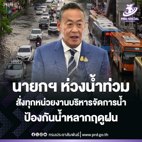 รูปภาพหน้าปก 76b1560f-7eba-40a2-8d3b-9556c5b6b0c0