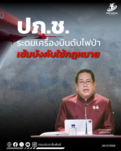 รูปภาพหน้าปก 8abb9c5f-53b9-4da5-9dfd-c5e43431a485