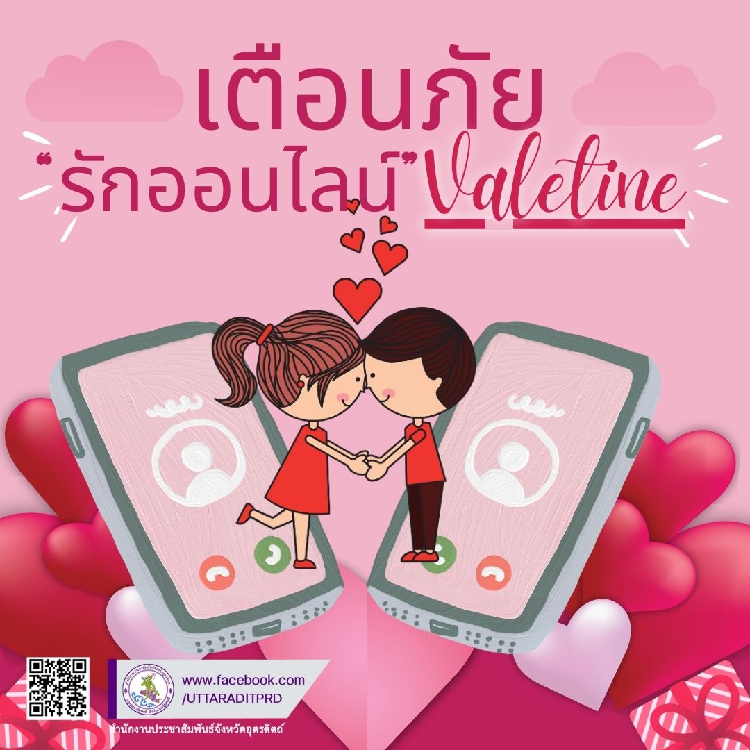 รูปภาพหน้าปก 31994b6f-1a04-433c-8ba2-35721b2af888