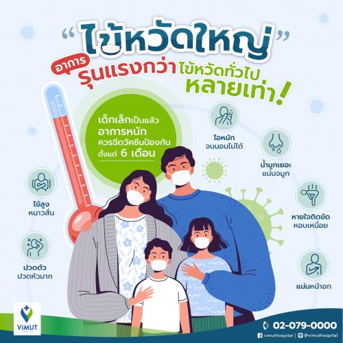 รูปภาพหน้าปก f6ed55bc-abbd-4f3c-b7a4-59766eaa38ac