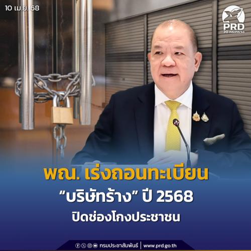 รูปภาพหน้าปก ae4a4379-987b-4dc6-b6c8-cf6a868101b5
