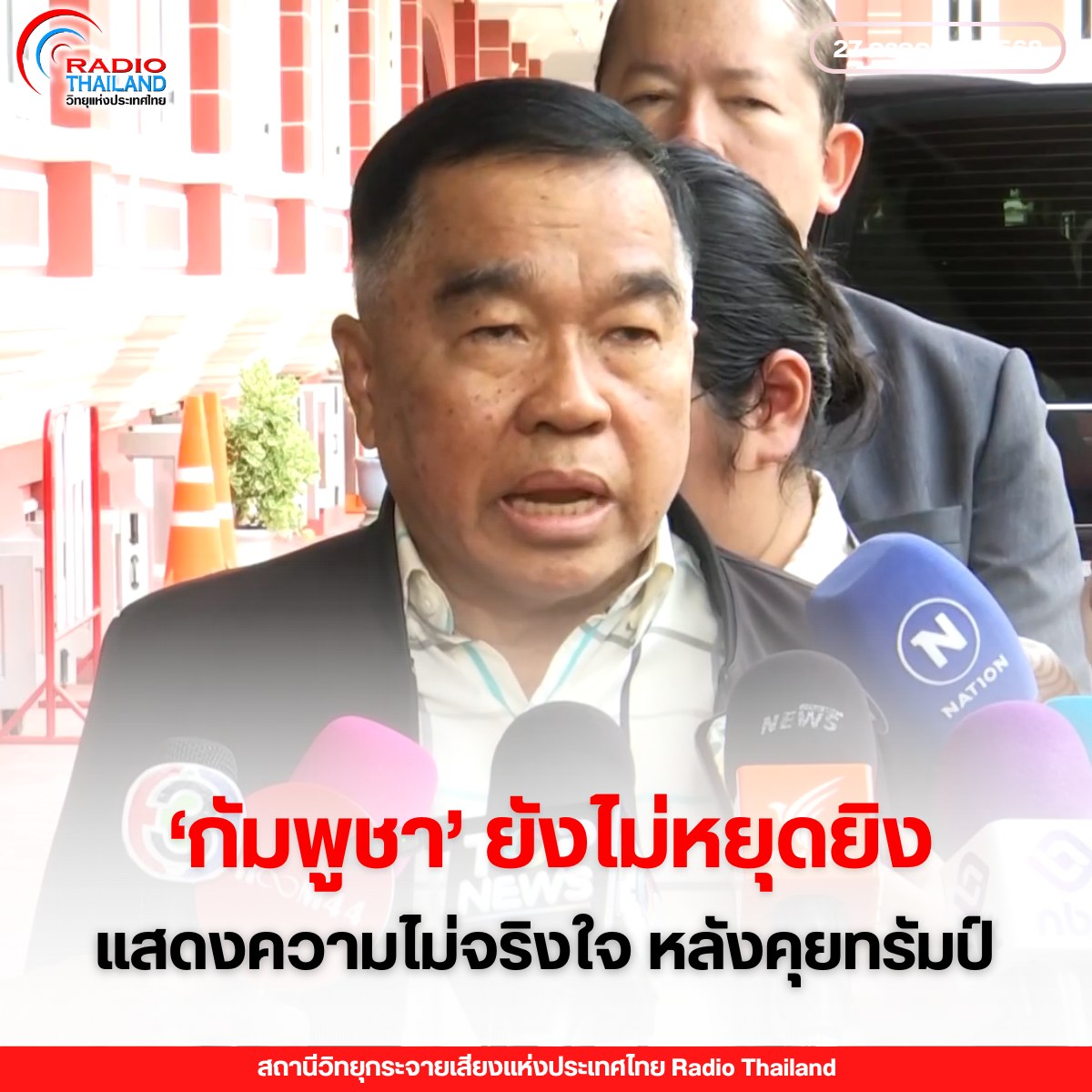 รูปภาพหน้าปก 4b87647c-5343-479e-b17e-19a2af041997