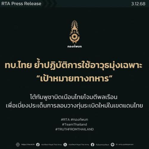รูปภาพหน้าปก 1e360444-b7e6-47ce-b26e-c7561e0ec02a
