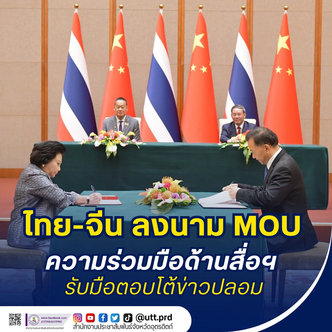 รูปภาพหน้าปก 04136a22-7ff0-4244-b75c-24449f3272b5
