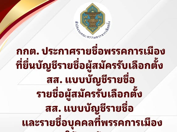 รูปภาพหน้าปก 869222a7-910c-4ef6-b8c8-678abdfd6635