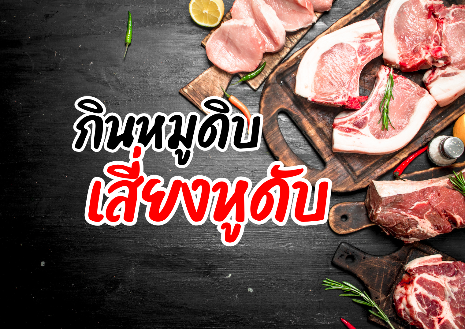 รูปภาพหน้าปก 6fca7f28-63fe-4ad2-96a2-48c635781e7f