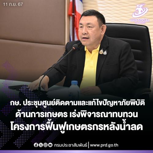 รูปภาพหน้าปก 565915b1-7f3a-4fbc-8da8-445cc0783437