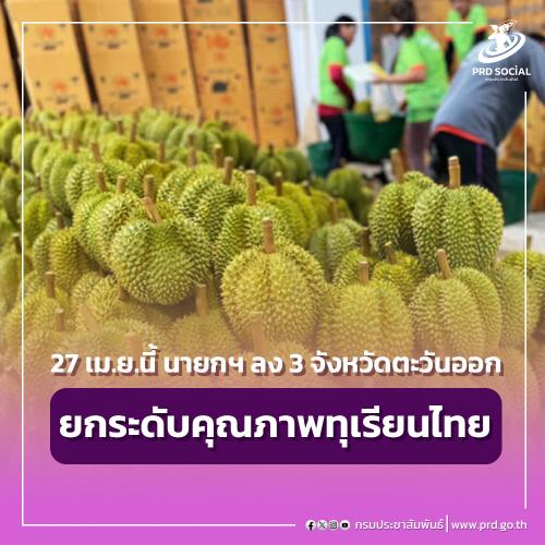 รูปภาพหน้าปก 6a16335c-a212-4ff6-9c13-585457b8ce3e