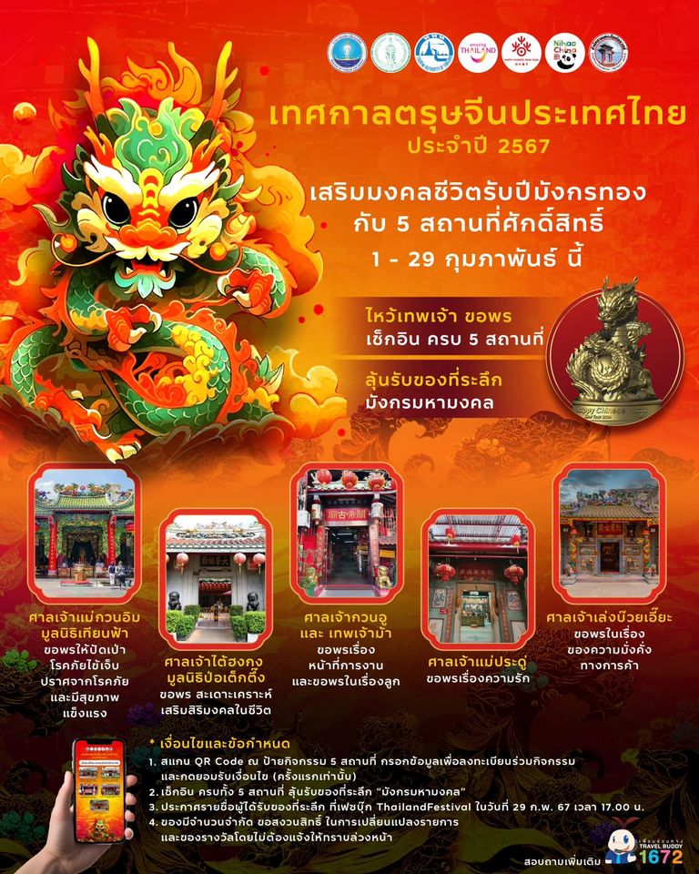 รูปภาพหน้าปก 826cbd88-374b-4389-82a7-f1cee8b7504d