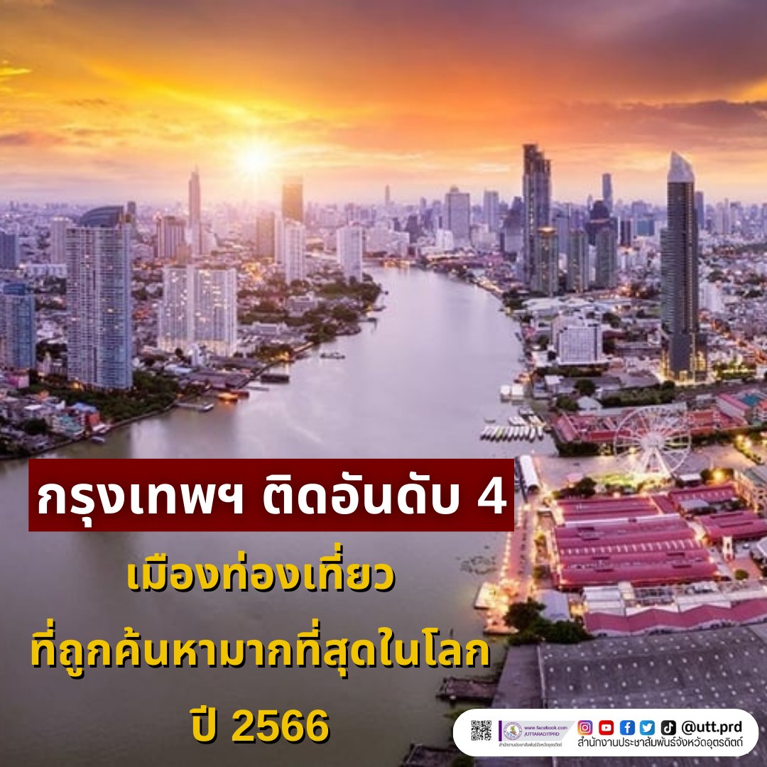 รูปภาพหน้าปก 3525dd6a-8e0f-4b18-95f4-c78fe1dd9fa4