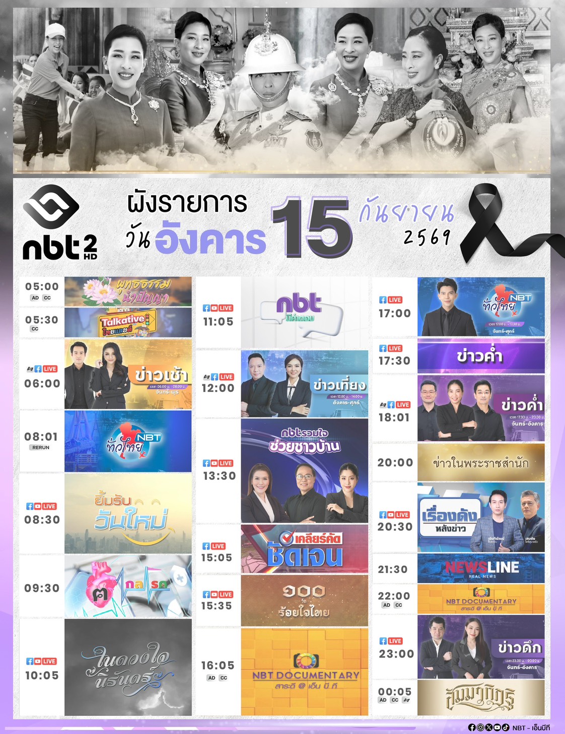 รูปภาพหน้าปก 151275d1-a43f-475d-b492-6b0357eff4eb