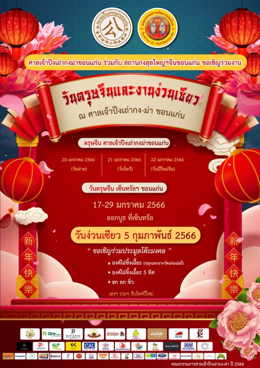 รูปภาพหน้าปก b927e8f6-de2c-41fa-901d-d662c2b335d9