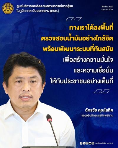 รูปภาพหน้าปก d67a8505-92df-4b57-b70d-1c3fb9c91ec1