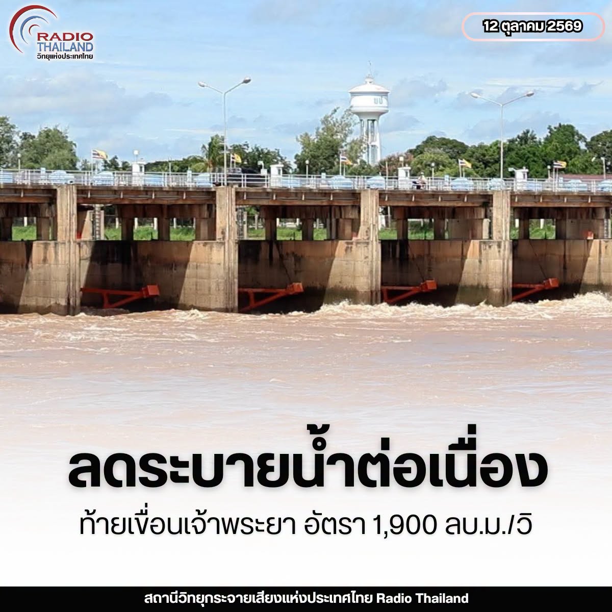 รูปภาพหน้าปก d3322066-ce05-45c7-b8e0-12623d59b198