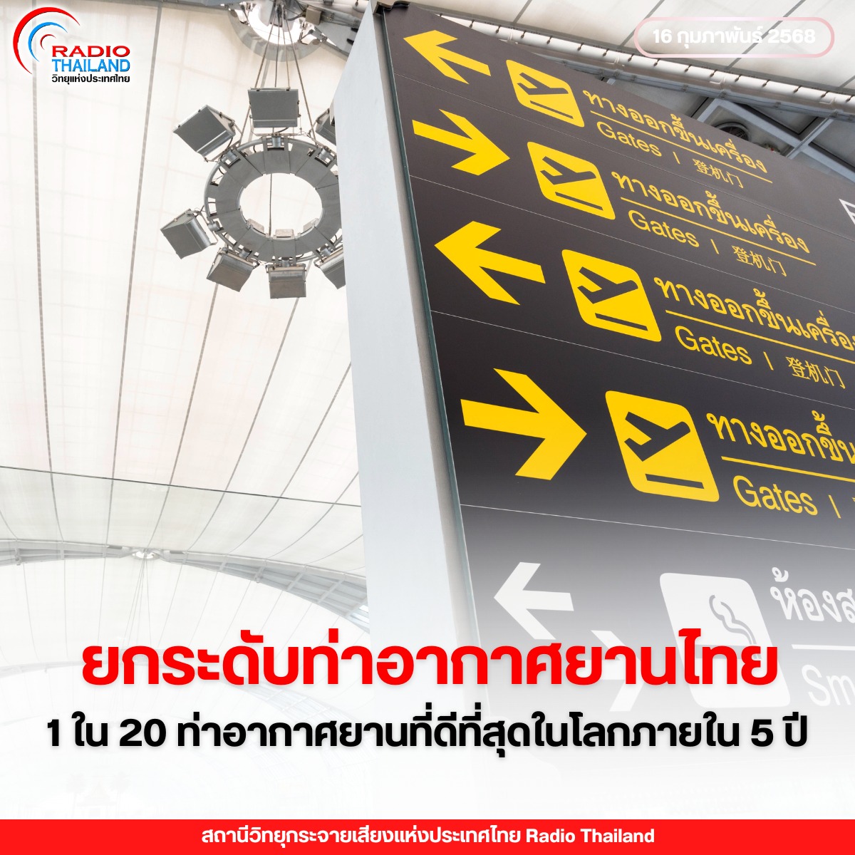 รูปภาพหน้าปก 01fdf101-df75-4f9b-8c90-68ac305a9752