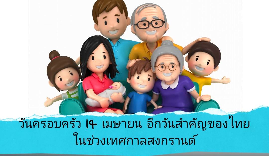 รูปภาพหน้าปก 4dfa9846-4182-4929-a559-afeff47d2d66
