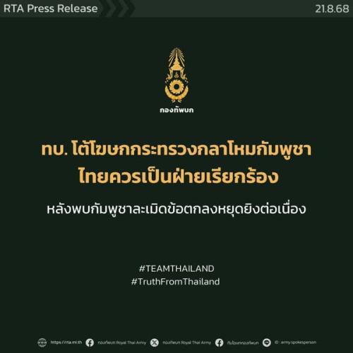 รูปภาพหน้าปก 531be2a7-f4ff-44c8-876b-873ede7f590d